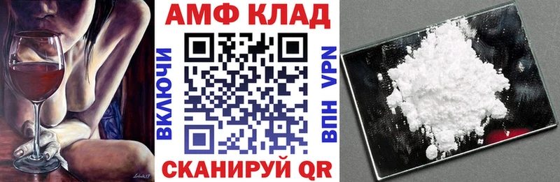 АМФ Розовый Пустошка