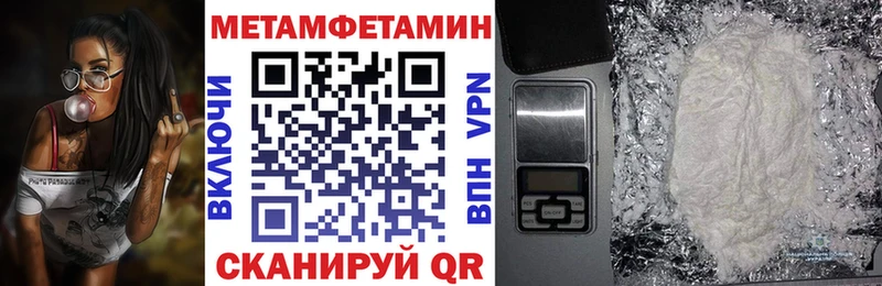 Купить  Пустошка  АМФ 97% 