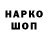 Печенье с ТГК марихуана 11Goor11