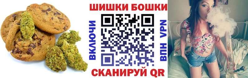 Cannafood марихуана  Купить  Пустошка 