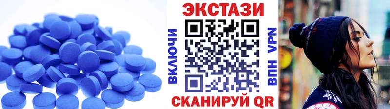 ЭКСТАЗИ mix  Купить закладки  Пустошка 