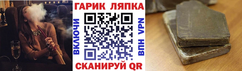 ГАШ 40% ТГК  Купить где  Пустошка 