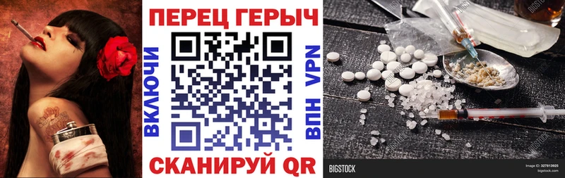Купить закладки  Пустошка  ГЕРОИН герыч 