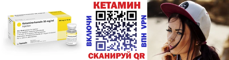 Купить где  Пустошка  КЕТАМИН ketamine 