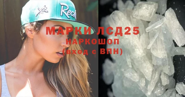 прущая мука Верея