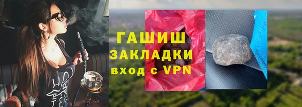 прущая мука Верея