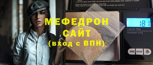 прущая мука Верея