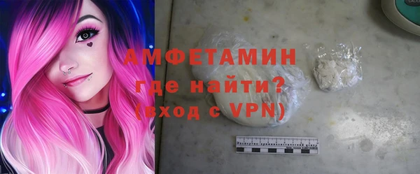 прущая мука Верея