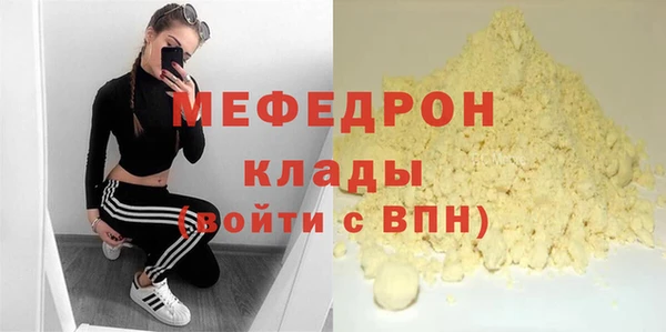 прущая мука Верея