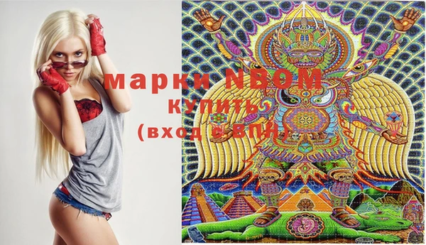 прущая мука Верея