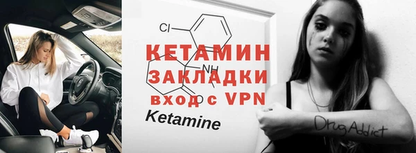 прущая мука Верея