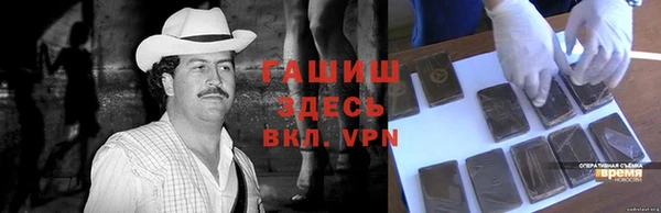 прущая мука Верея