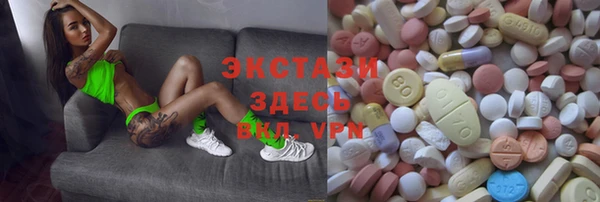 кокаин перу Верхнеуральск
