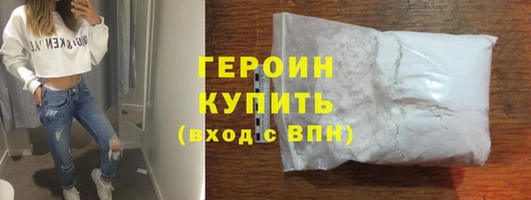 кокаин перу Верхнеуральск