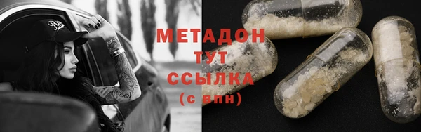 кокаин перу Верхнеуральск