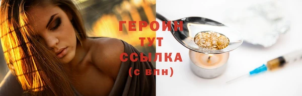 прущая мука Верея