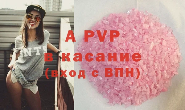 прущая мука Верея