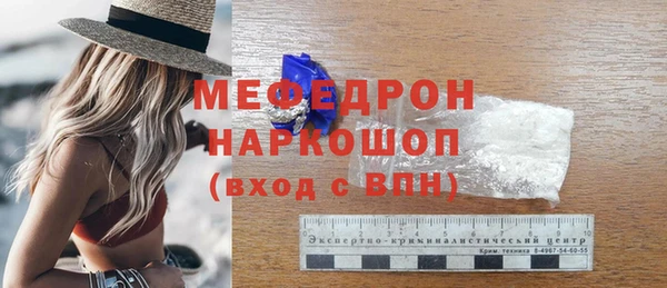 прущая мука Верея