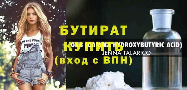 jwh Верхний Тагил