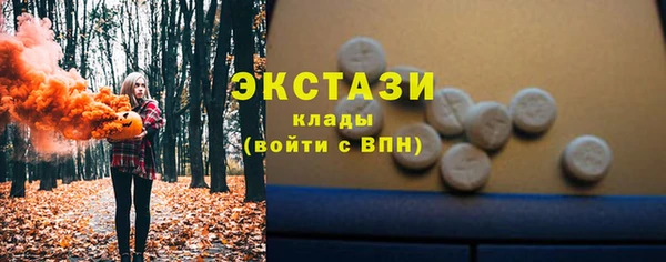 прущая мука Верея