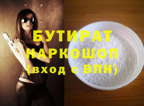 кокаин перу Верхнеуральск