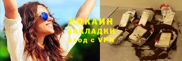 прущая мука Верея