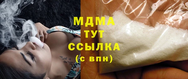 кокаин перу Верхнеуральск