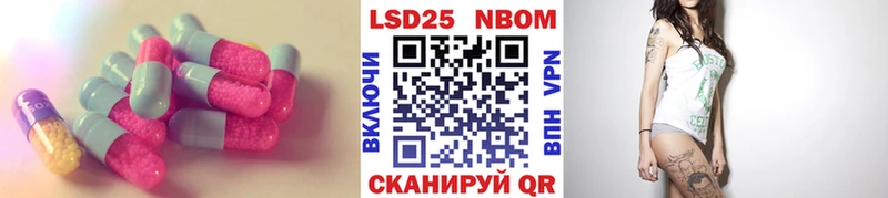 LSD-25 экстази кислота  Купить где  Пустошка 