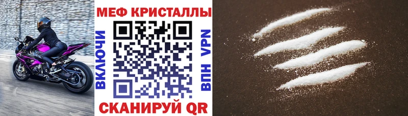 Купить где  Пустошка  МЕФ mephedrone 