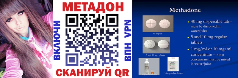 МЕТАДОН белоснежный  Купить где  Пустошка 