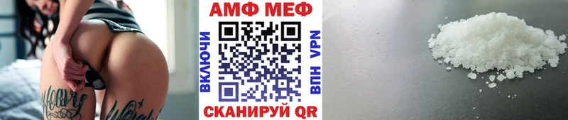 Первитин винт  Купить закладки  Пустошка 