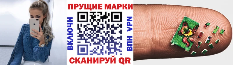 Марки 25I-NBOMe 1500мкг  Купить закладки  Пустошка 