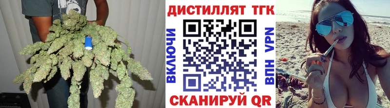 ТГК гашишное масло  Купить закладки  Пустошка 